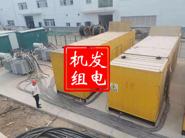 晋州发电机租赁必备常识