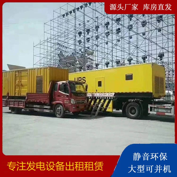 晋州有哪些常见的发电机组输出电压类型？